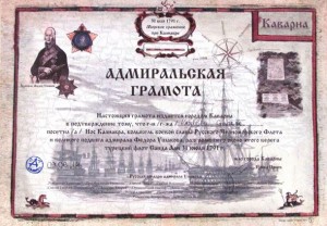 kaliakra 1